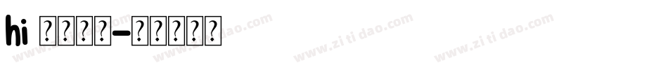 hi 甜柚字体字体转换